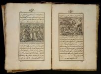 Evangelium Sanctum..., pp. 168, 169 Evangelium Sanctum..., pp. 168, 169
